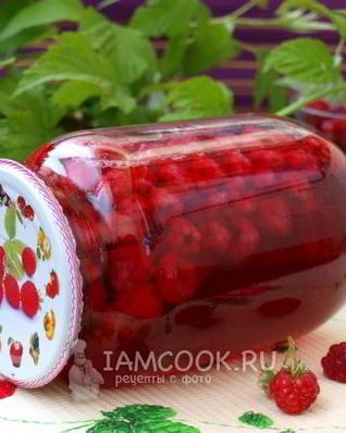 Компот из малины на зиму