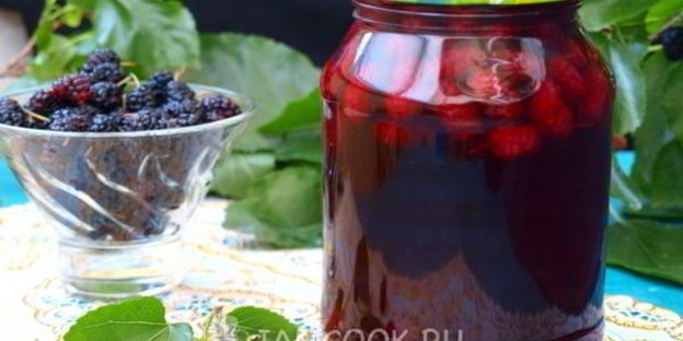 компот из шелковицы на зиму