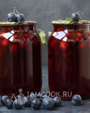 Компот из терна на зиму без стерилизации