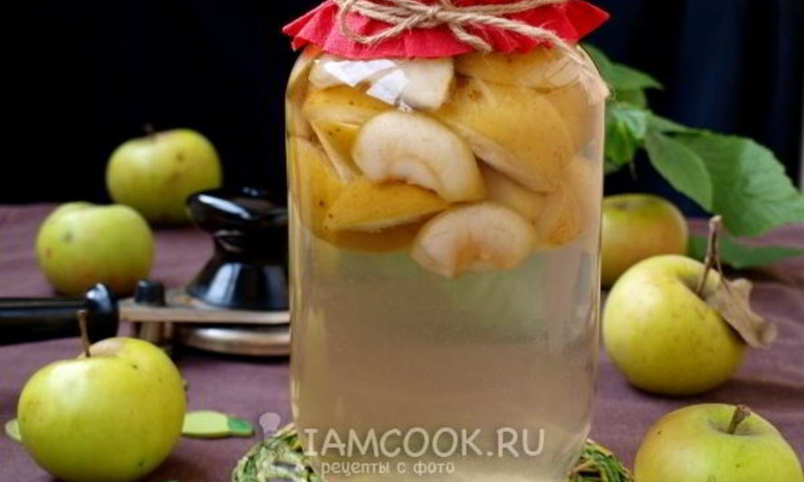 Рецепт компота из яблок на зиму без стерилизации