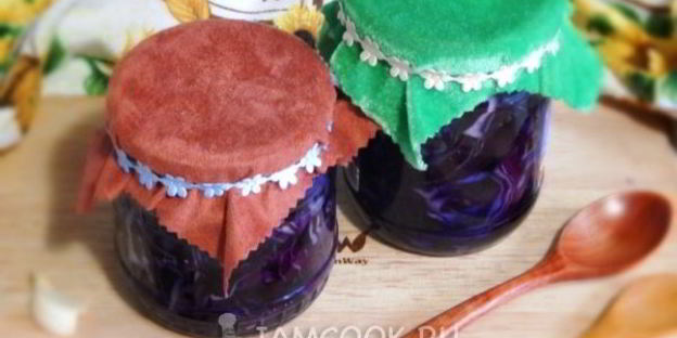 капуста краснокочанная, маринованная на зиму