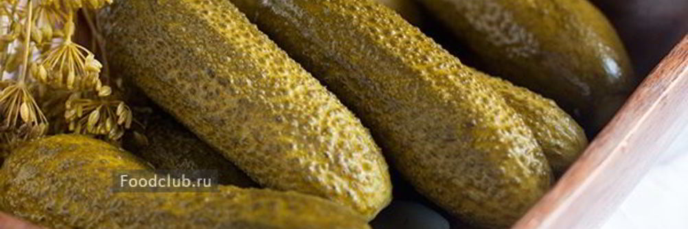 Маринованные огурцы