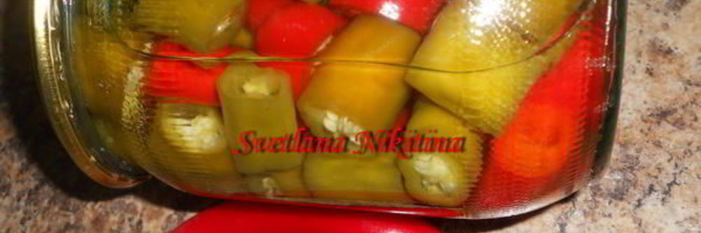 Перец маринованный