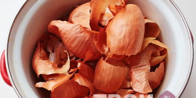 сало в луковой шелухе