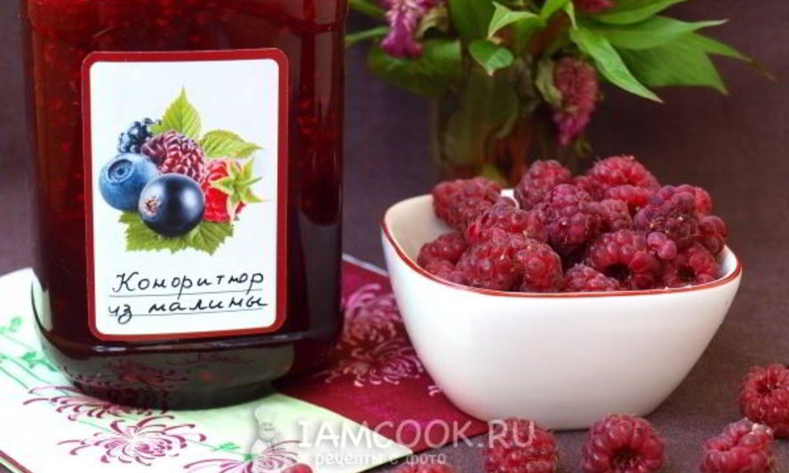 Рецепт конфитюра из малины
