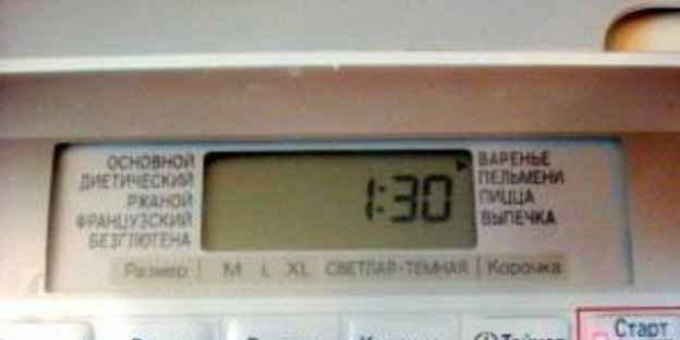 варенье из айвы в хлебопечке