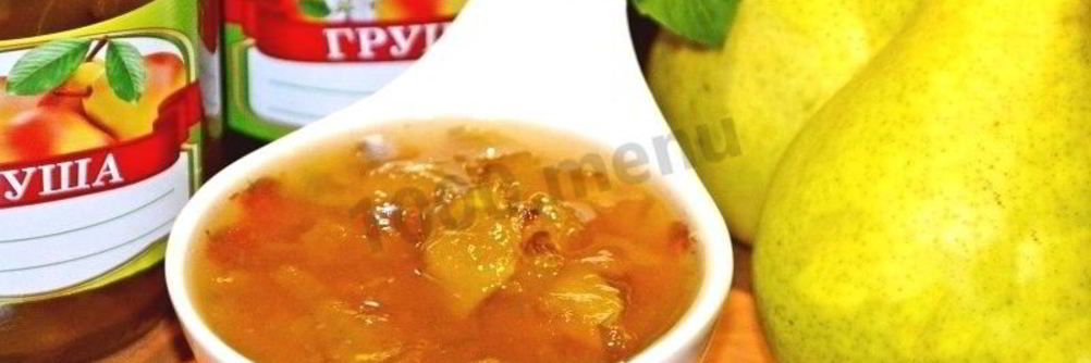 Варенье из груш и яблок в мультиварке