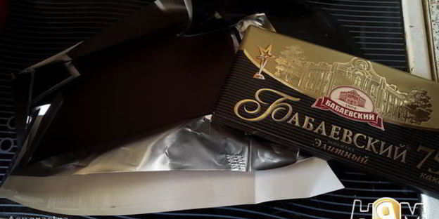 варенье из сливы с шоколадом