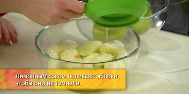 яблочный конфитюр с чили