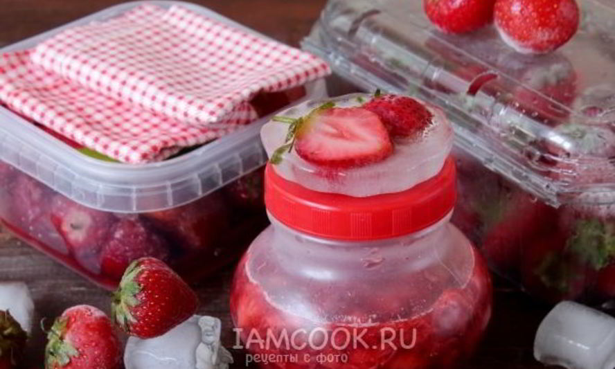 Рецепт заморозки клубники