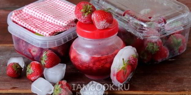 заморозка клубники
