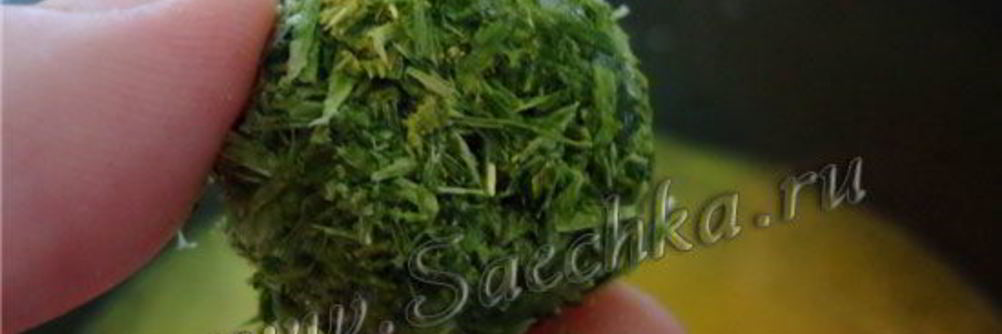 Зелень на зиму