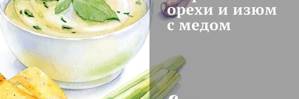 Жареные орехи и изюм с медом