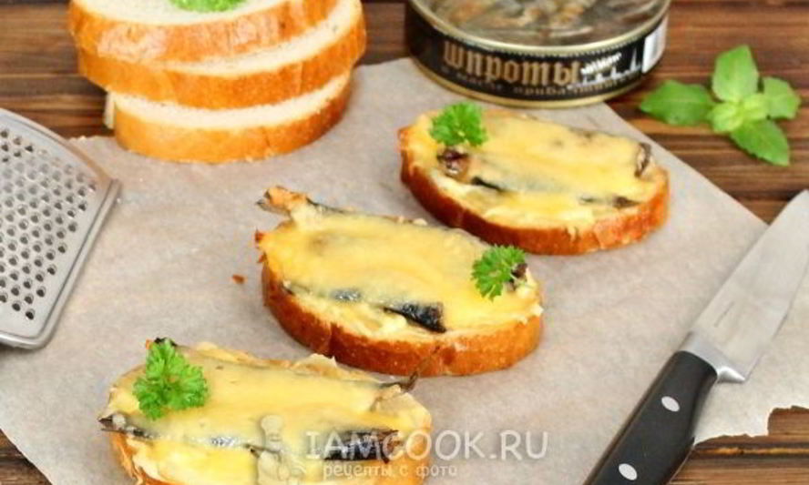 Рецепт бутербродов горячих со шпротами