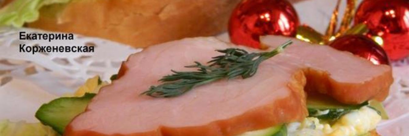 Фуршетные бутерброды