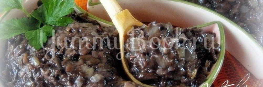 Икра грибная