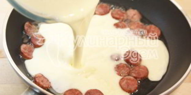 омлет с охотничьей колбаской