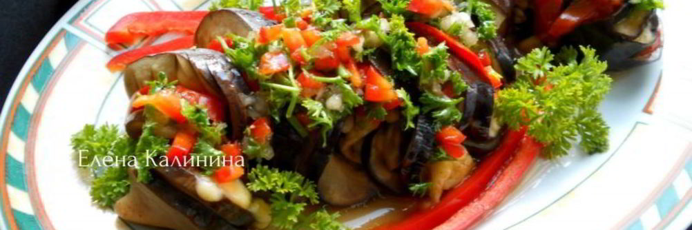 Острая закуска из баклажана Китайский дракон