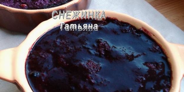 паштет куриный с черникой