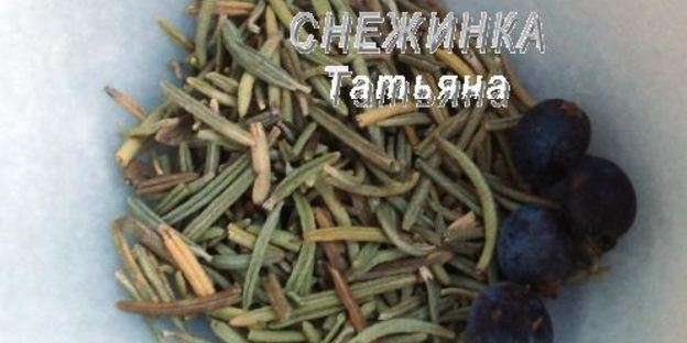 паштет куриный с черникой