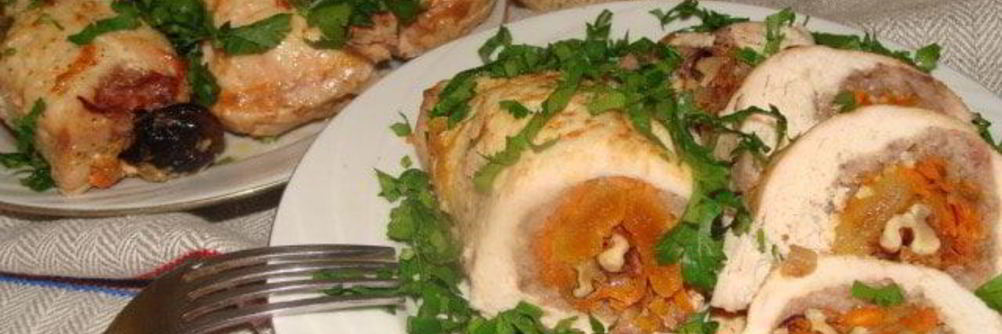 Мясной рулет с сухофруктами