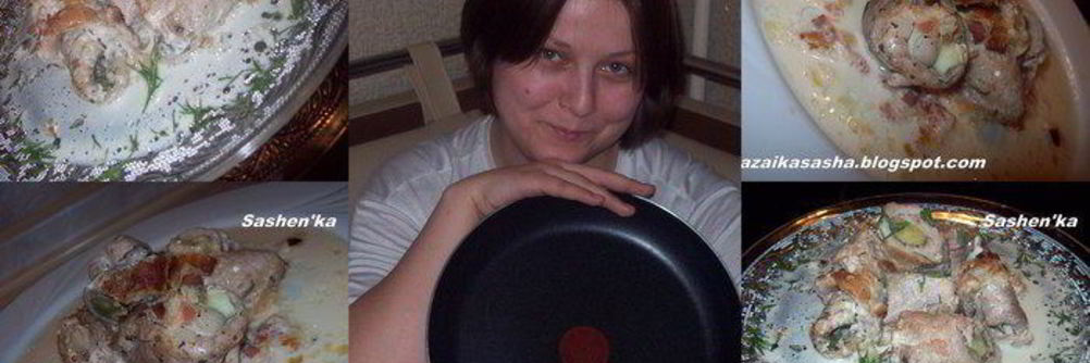 Свиные рулетики по-итальянски