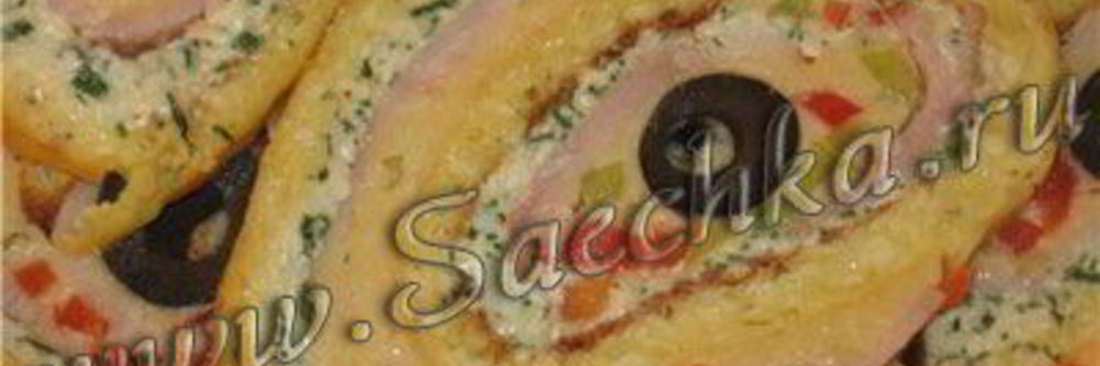 Сырный рулет