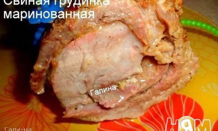 Рецепт свиной грудинки, маринованной