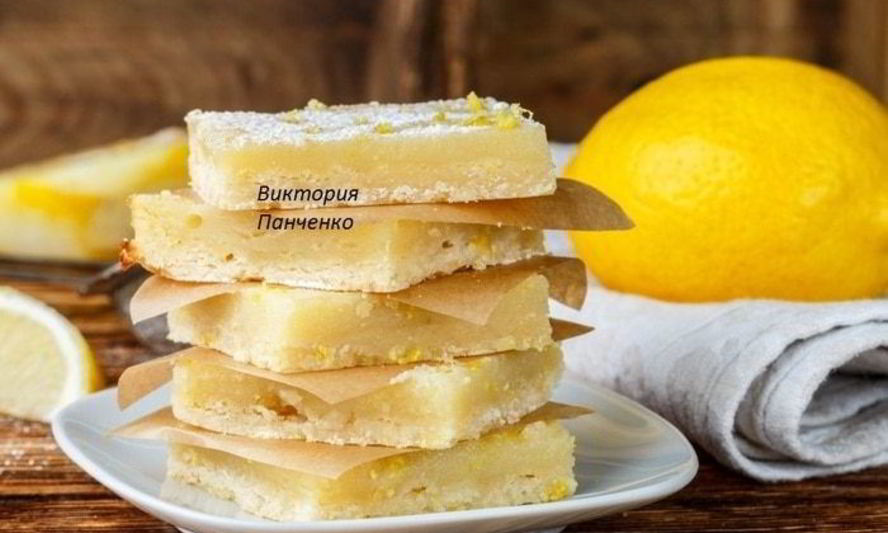 Рецепт квадратиков лимонный тарт