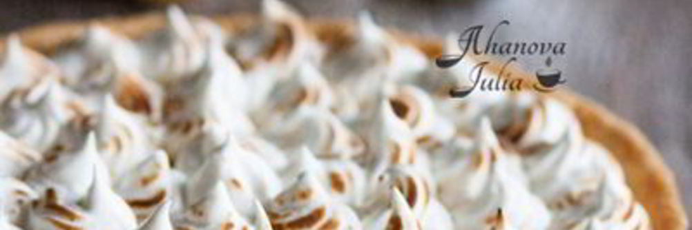 Лимонный тарт с меренгой