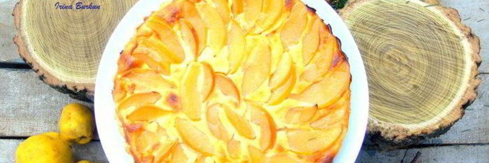 Тарт с айвой и рикоттой