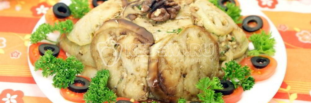 Закуска из баклажанов с грецкими орехами