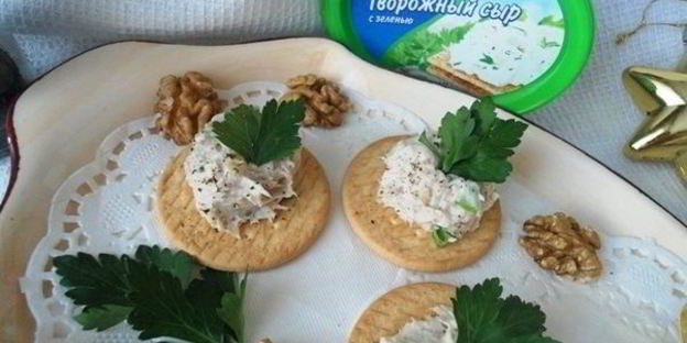 закуска из курицы, орехов и творожного сыра