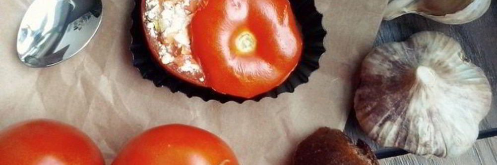 Закуска из помидора, фаршированного творогом, базиликом и чесноком